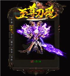 天龙八部私服 宠物